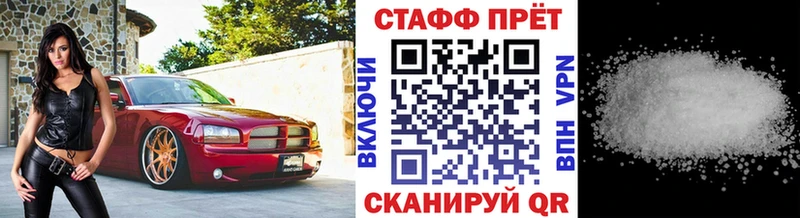 Названия наркотиков Будённовск MDMA  Меф  ГАШИШ  А ПВП 