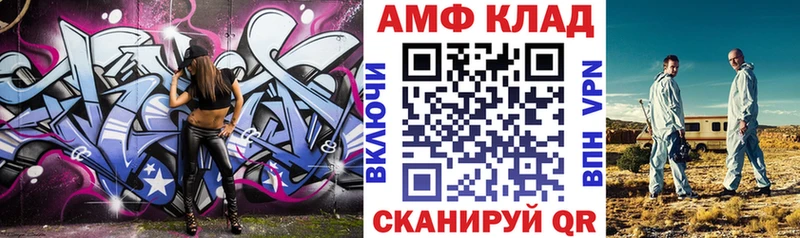 Амфетамин Premium  Будённовск 