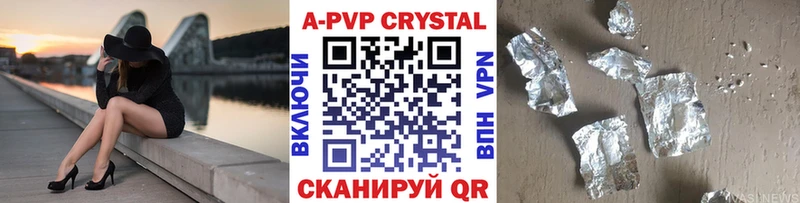 A-PVP СК КРИС  Будённовск 