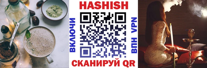 Еда ТГК конопля  shop формула  Будённовск 