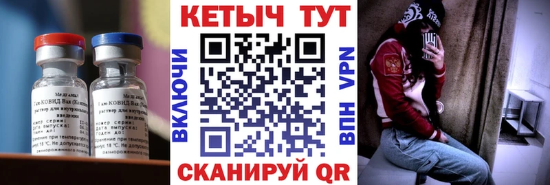 КЕТАМИН VHQ  Будённовск 