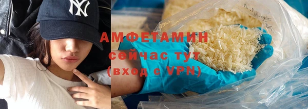 амф Баксан