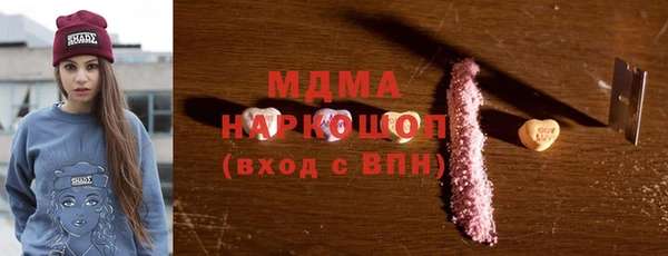 ECSTASY Протвино