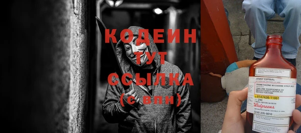 амф Баксан