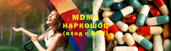 амф Баксан