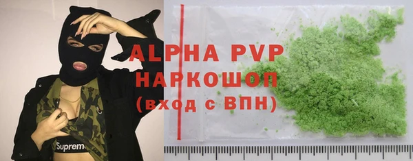амф Баксан