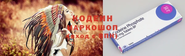 амф Баксан