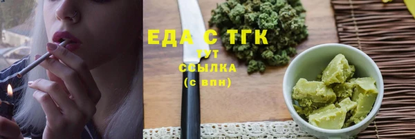 мет Арсеньев