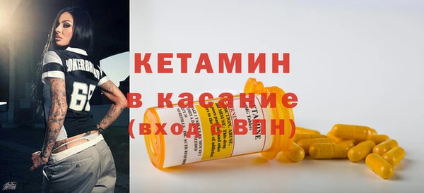 амф Баксан