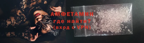 амф Баксан