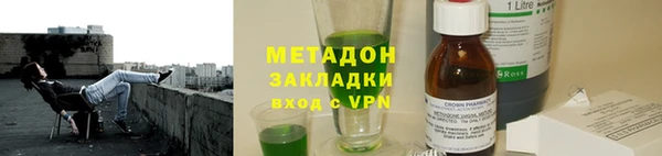амф Баксан
