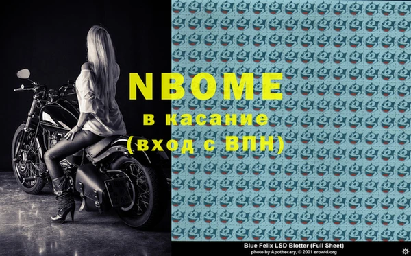 соль курить ск Армянск