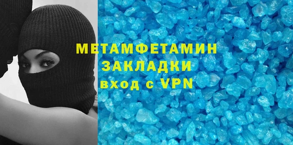 амф Баксан