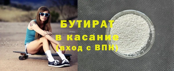 амф Баксан