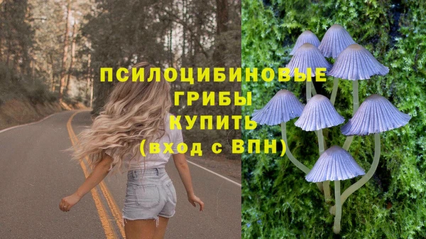 каннабис Балабаново