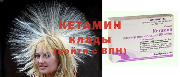 амф Баксан