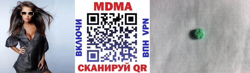 MDMA VHQ  Будённовск 