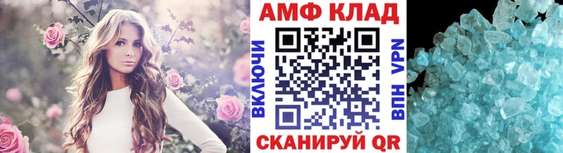 Первитин пудра Будённовск