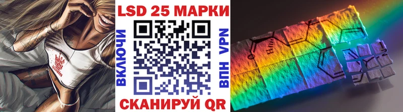 Марки 25I-NBOMe 1500мкг Будённовск