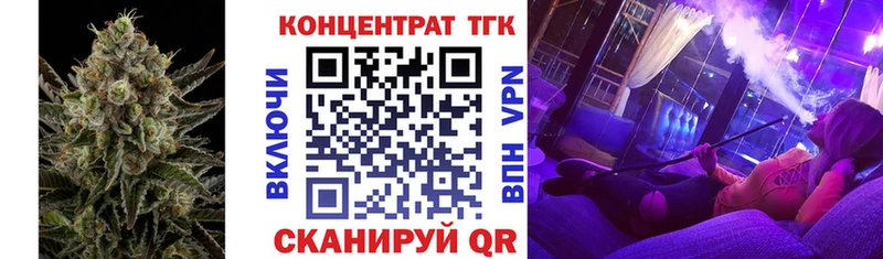 ТГК жижа  Будённовск 